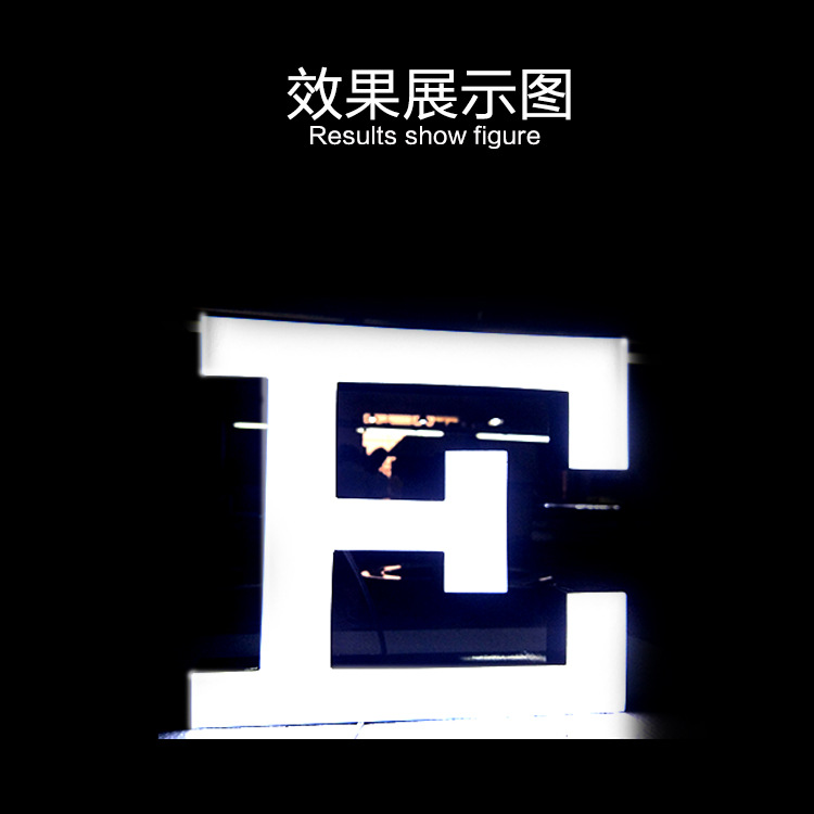 發(fā)光樹脂字